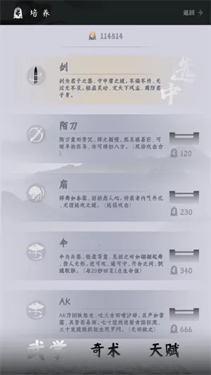 �����ܿ����ư�(�����ܿ���Ϸ)v0.2 ��׿��