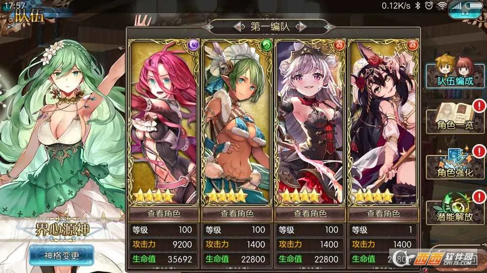 ��������(����Ԫ��ɫ��������)v3.0.8 �ֻ���