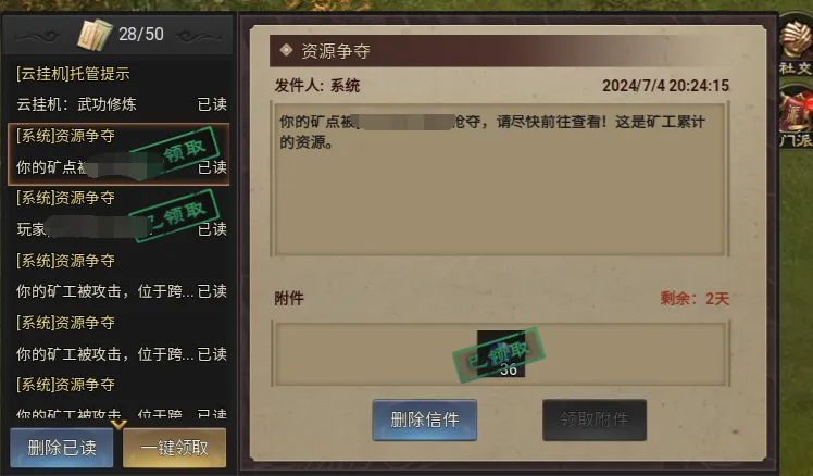 ���ְ�ҵ(������ɫ������Ϸ)