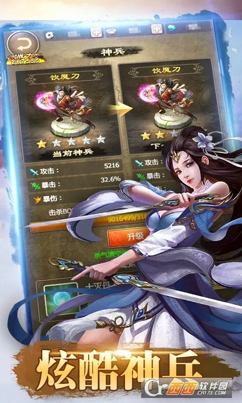 ���ְ�ҵ(������ɫ������Ϸ)v1.0.4 ��׿��