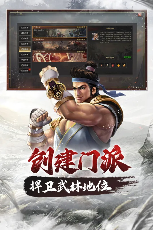 ���ְ�ҵ(������ɫ������Ϸ)v1.0.4 ��׿��