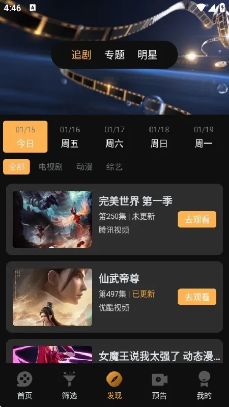 һ��ˢ(��Ӱ�罻ƽ̨)v1.5.2 �ֻ���