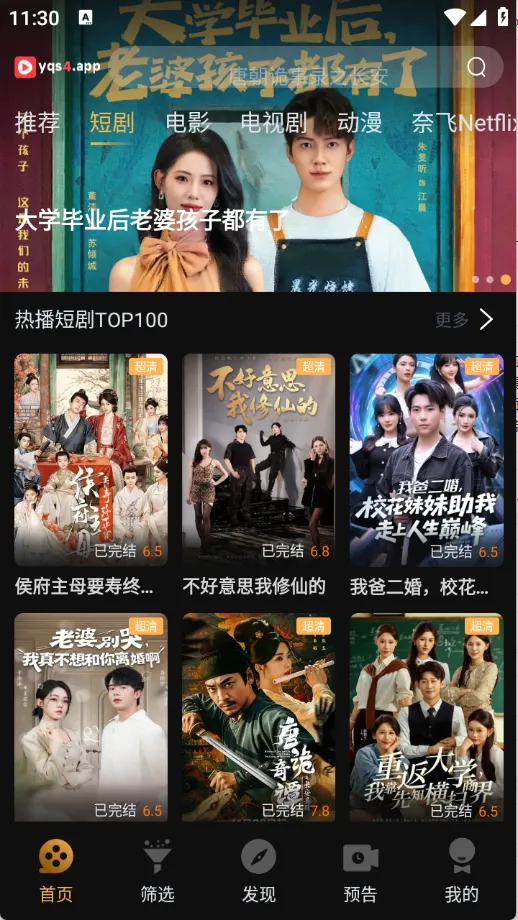 һ��ˢ(��Ӱ�罻ƽ̨)v1.5.2 �ֻ���