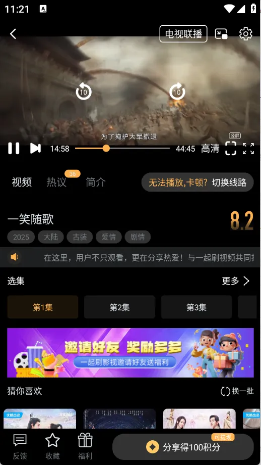 һ��ˢ(��Ӱ�罻ƽ̨)v1.5.2 �ֻ���