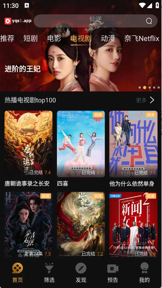 һ��ˢ(��Ӱ�罻ƽ̨)v1.5.2 �ֻ���