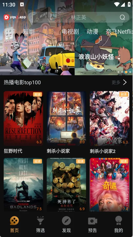 һ��ˢ(��Ӱ�罻ƽ̨)v1.5.2 �ֻ���