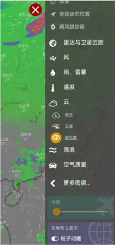 Windy��ɫ����(����Ԥ�����)