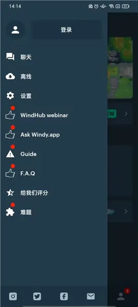 Windy��ɫ����(����Ԥ�����)v1.05 �ֻ���