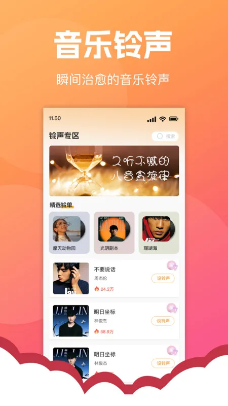 �绰��������Ѱ�׿���ֻ���v1.0.0 �ֻ���