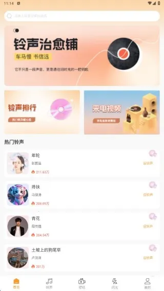 �绰��������Ѱ�׿���ֻ���