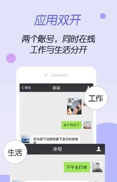 虚拟空间框架 虚拟空间框架