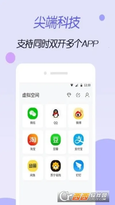 ����ռ���v1.0.0 �ֻ���