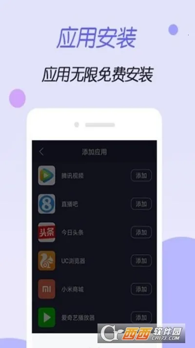 ����ռ���v1.0.0 �ֻ���