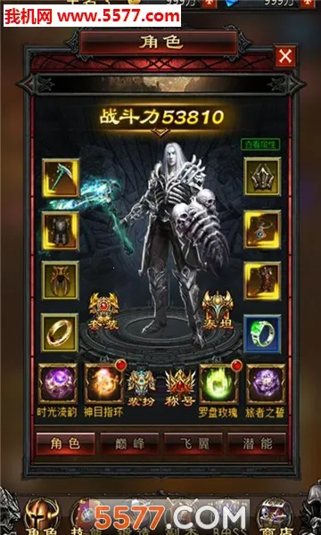 ��֮��(ħ����Ů������Ϸ)