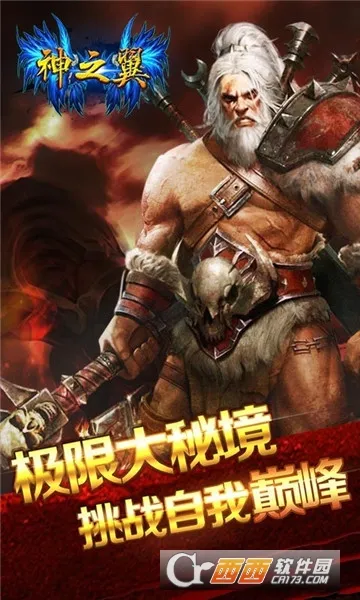 ��֮��(ħ����Ů������Ϸ)v1.0.5 ��׿��