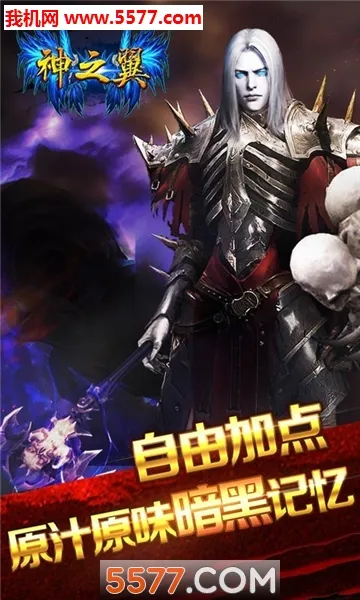 ��֮��(ħ����Ů������Ϸ)v1.0.5 ��׿��