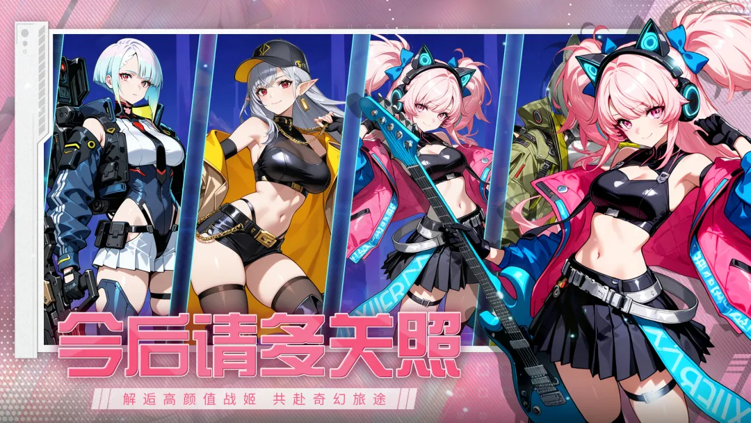 ��֮��(ħ����Ů������Ϸ)