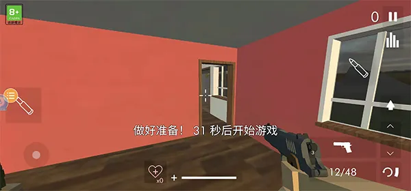 拆迁模拟器正版下载 拆迁模拟器正版下载