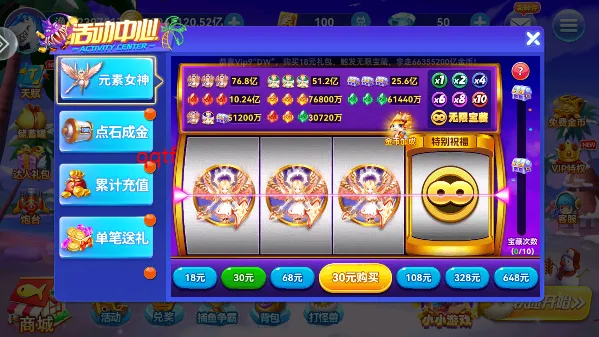 Ȥ�β���-�ֻ�ǧ��Ӯ����2026���ذ�װv3.2 ��׿��