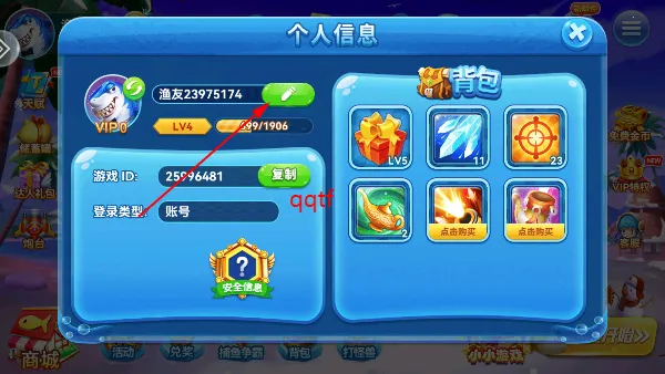 趣游捕鱼-街机千炮赢话费 趣游捕鱼-街机千炮赢话费