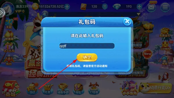 趣游捕鱼-街机千炮赢话费 趣游捕鱼-街机千炮赢话费