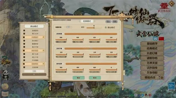 �˲��������ģ����wiki�����ֻ���