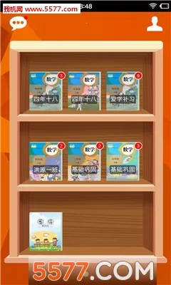 ����С����ѧ���ҳ���2026���ذ�װv2.0 ��׿��