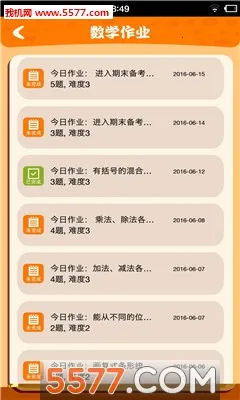 ����С����ѧ���ҳ���2026���ذ�װv2.0 ��׿��