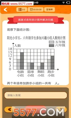 ����С����ѧ���ҳ���2026���ذ�װv2.0 ��׿��