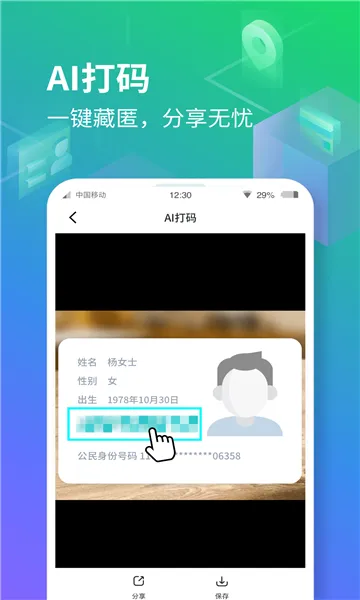 ���ռ�����λ��������Ѱ�v3.5.5 ��׿��