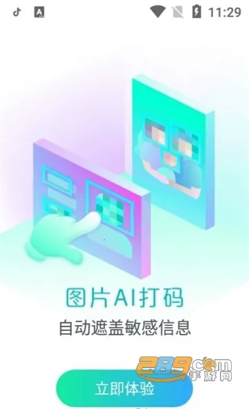 ���ռ�����λ��������Ѱ�v3.5.5 ��׿��