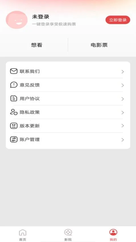 ��Ӱ��Ʊ���������ֻ���