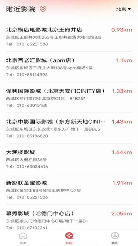 ��Ӱ��Ʊ���������ֻ���