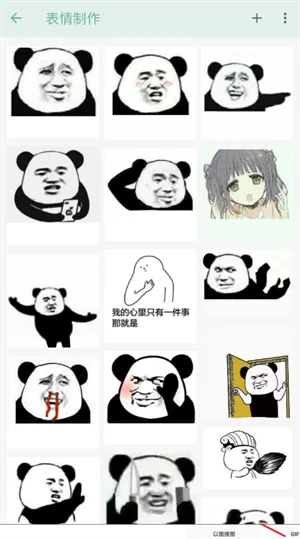 一个木函(手机多功能软件) 一个木函(手机多功能软件)