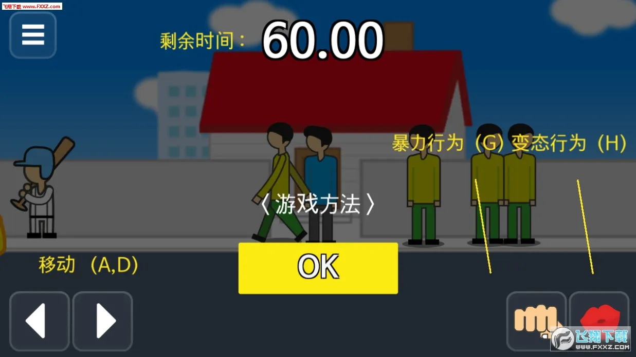 ��������ǰ60���������İ�v2.0.9 ��׿��