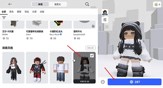 Roblox(沙盒冒险游戏) Roblox(沙盒冒险游戏)