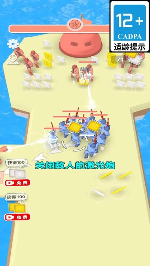 �޾�ս�Ӱ�׿���ֻ���v1.0.0 �ֻ���