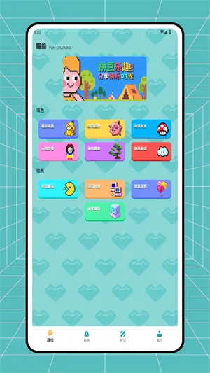 ƴ��ͼֽ����2026�ٷ����°汾v1.0.3 �ֻ���