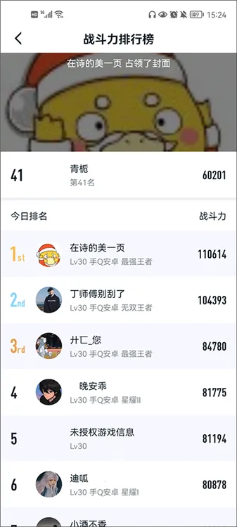 ����Ӫ��(������ҫ����)