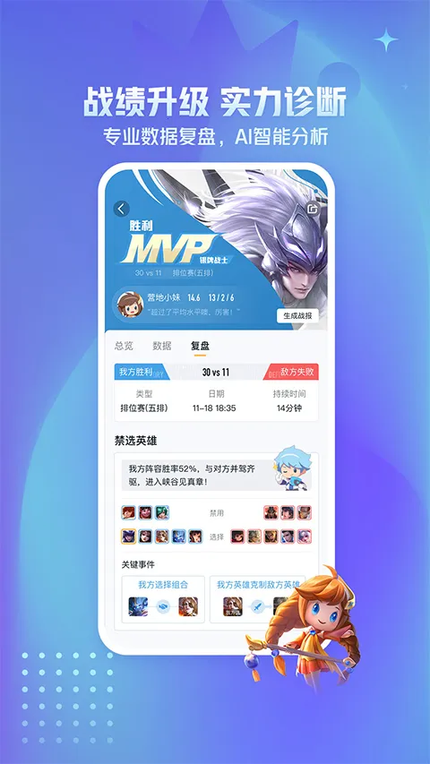 ����Ӫ��(������ҫ����)v10.111.0304 ��׿��