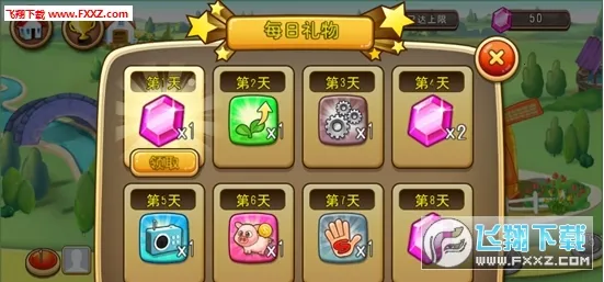 �ҵ�ũ������(ũ����Ӫ��Ϸ)v1.0 �ֻ���