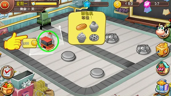 �ҵ�ũ������(ũ����Ӫ��Ϸ)