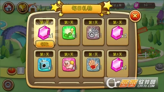 �ҵ�ũ������(ũ����Ӫ��Ϸ)v1.0 �ֻ���