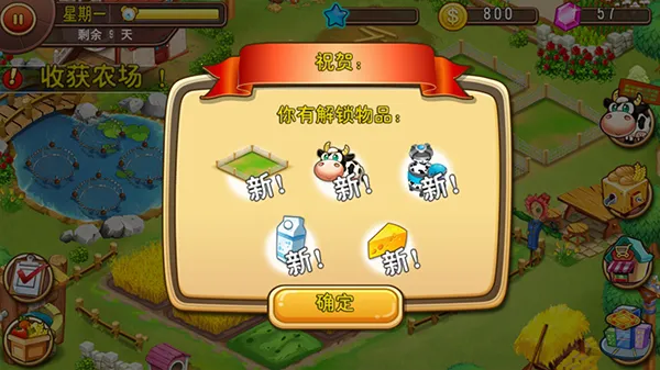 �ҵ�ũ������(ũ����Ӫ��Ϸ)