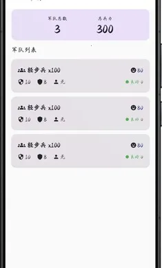 ������Ԫ(����������Ϸ)v2.1.2 ��׿��