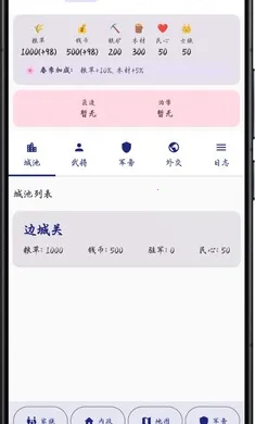 ������Ԫ(����������Ϸ)v2.1.2 ��׿��