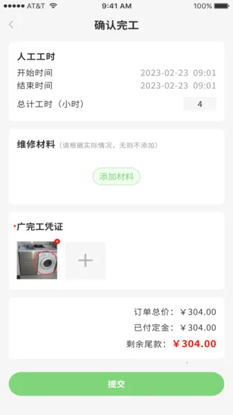 ������(����������Ϸ)v1.1.1 ��׿��