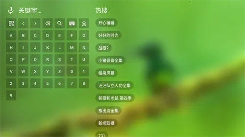 Geek TV(����׷��ƽ̨)v2.0.0.0 �ֻ���