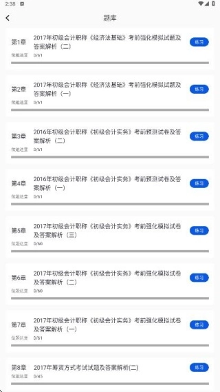 ע���ƿ������2026�ٷ����°汾v1.0.0 �ֻ���