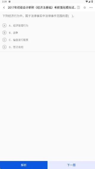 ע���ƿ������2026�ٷ����°汾v1.0.0 �ֻ���